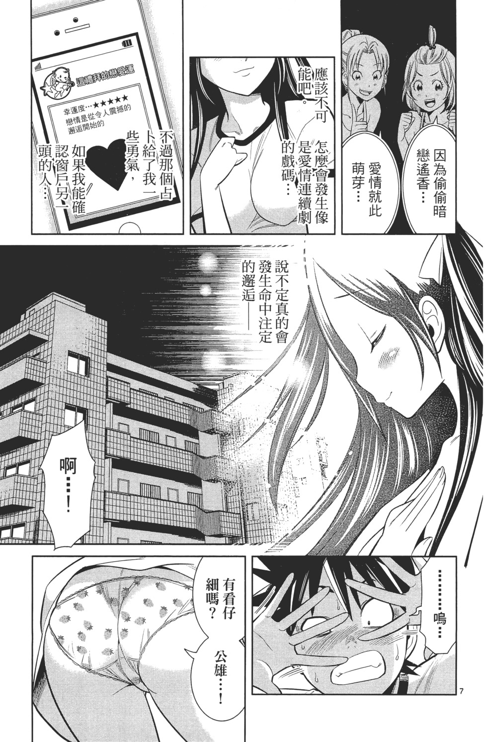 第143页