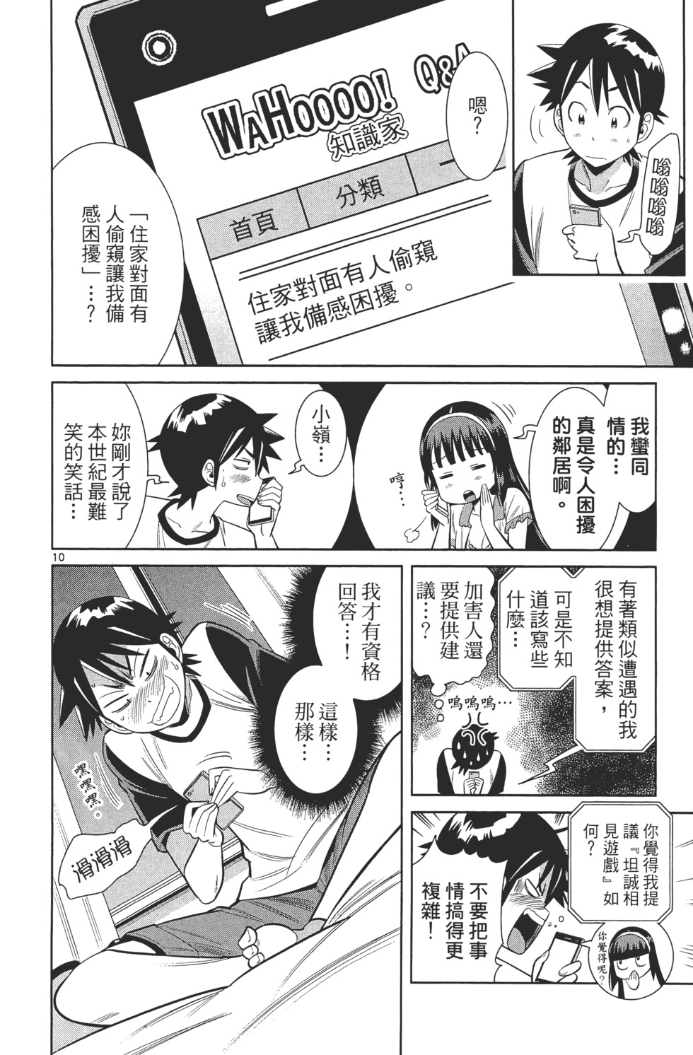 第146页