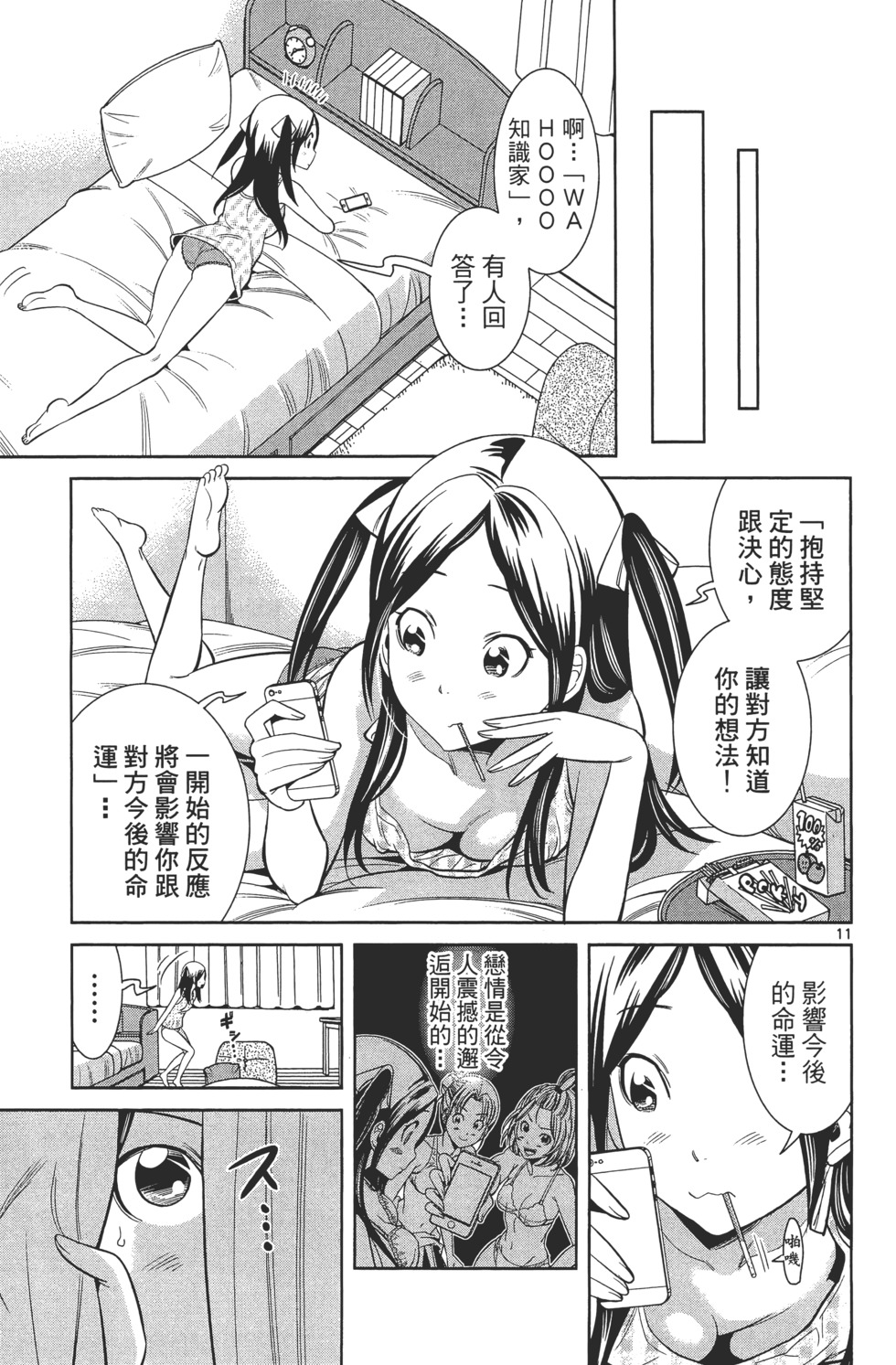 第147页