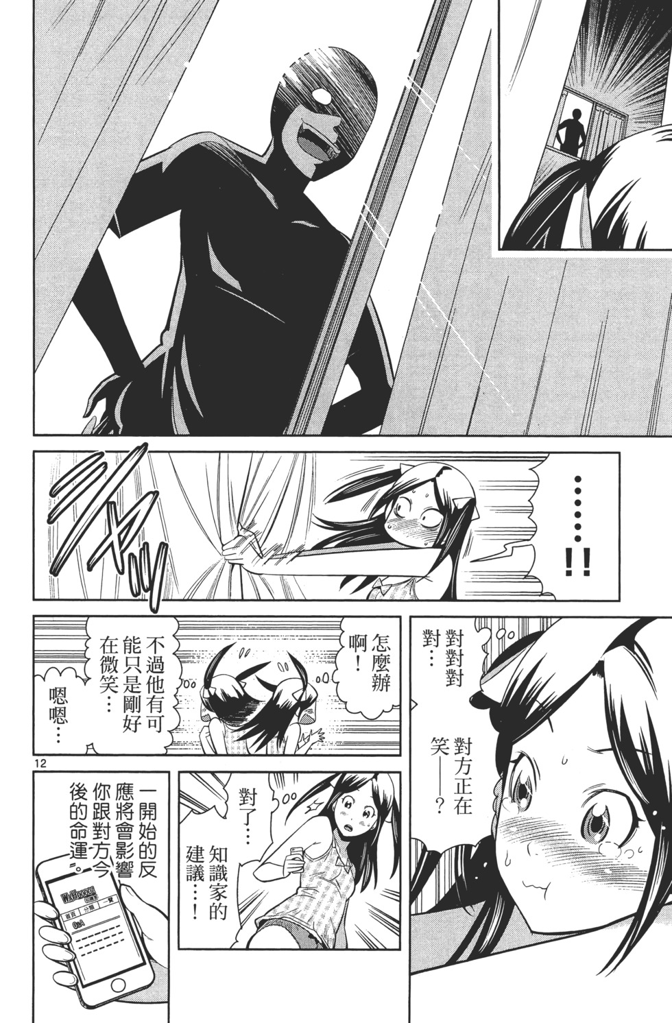 第148页