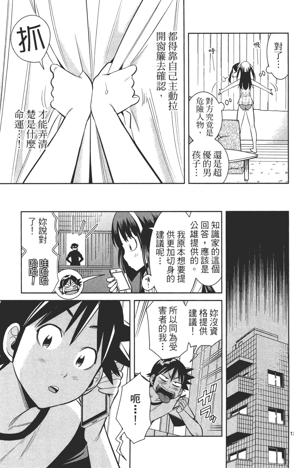 第149页