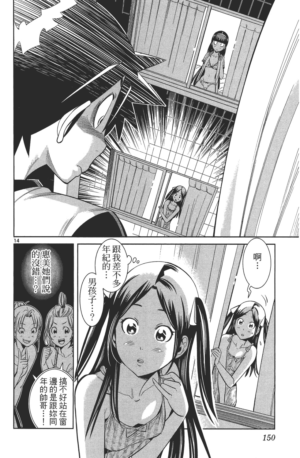 第150页
