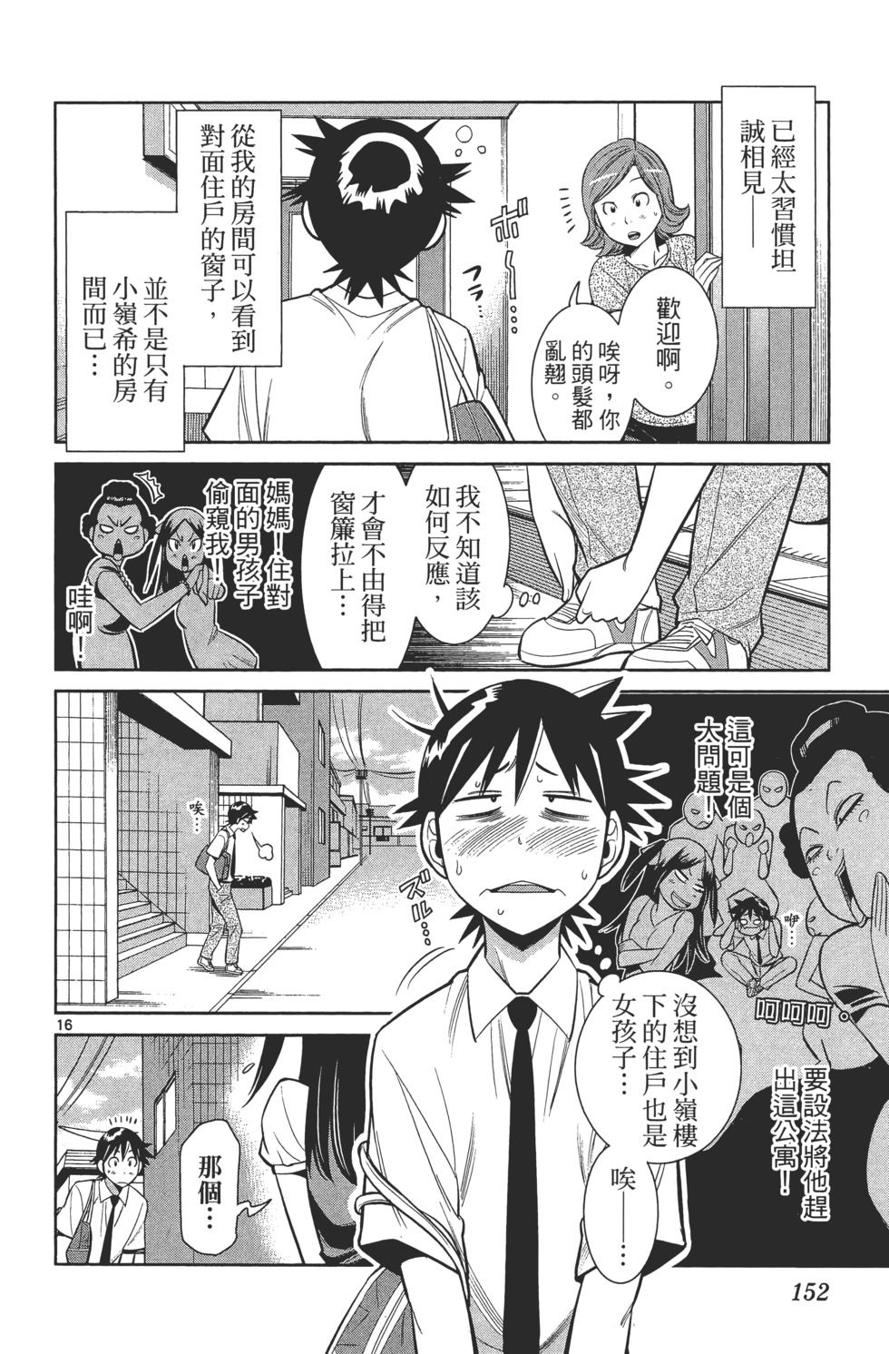 第152页