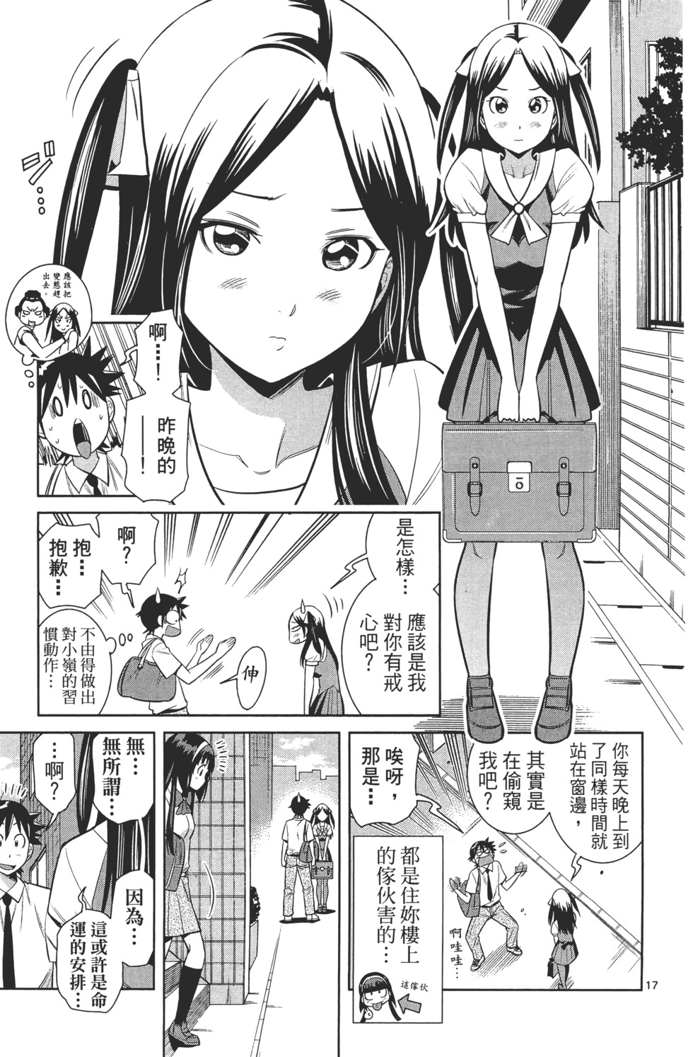 第153页