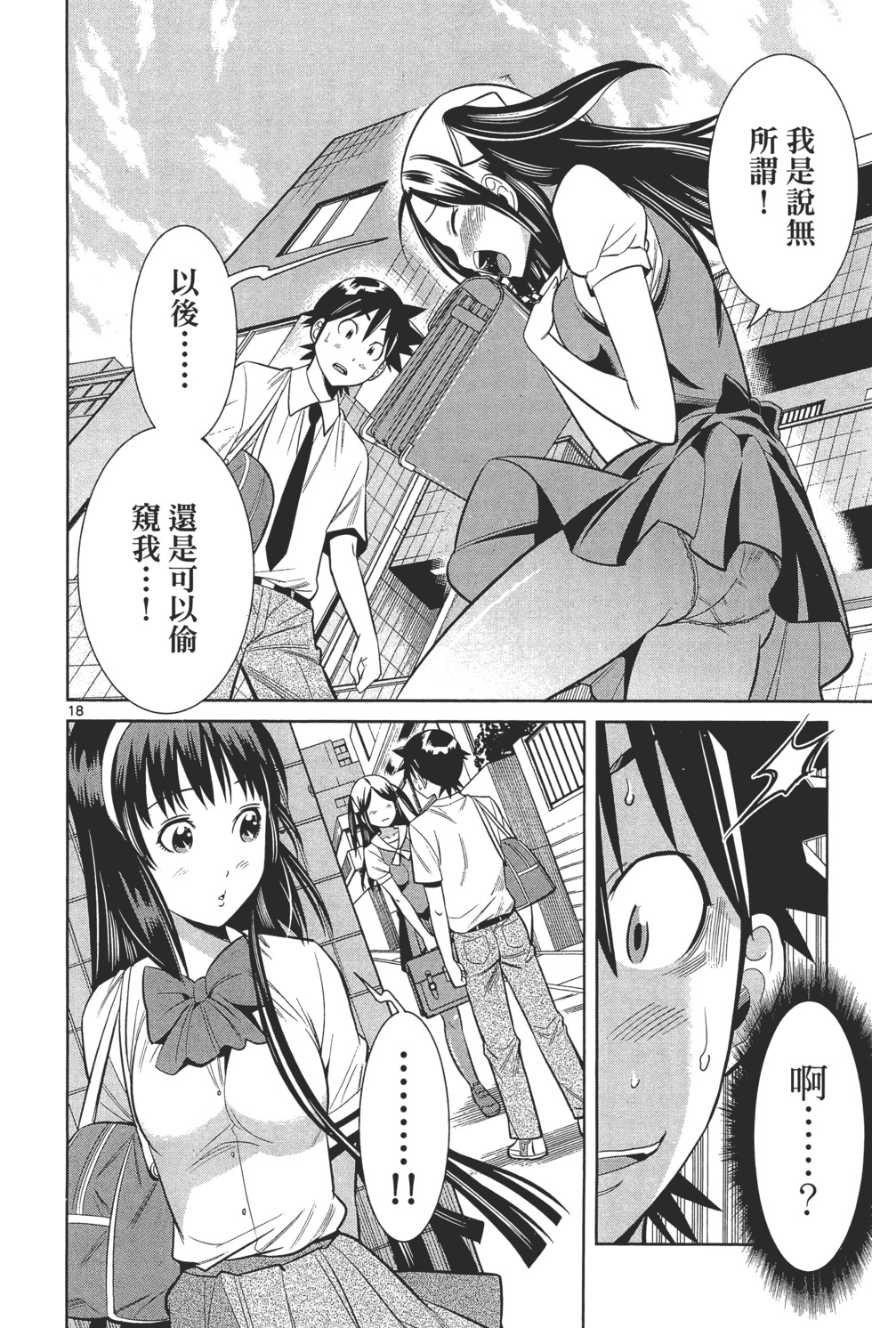 第154页