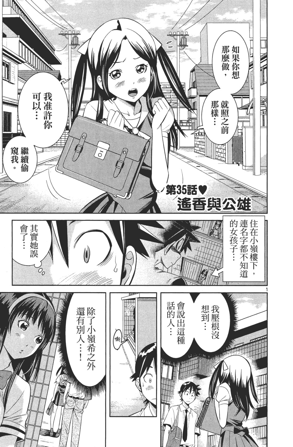 第155页