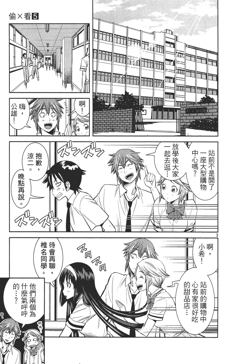 第157页