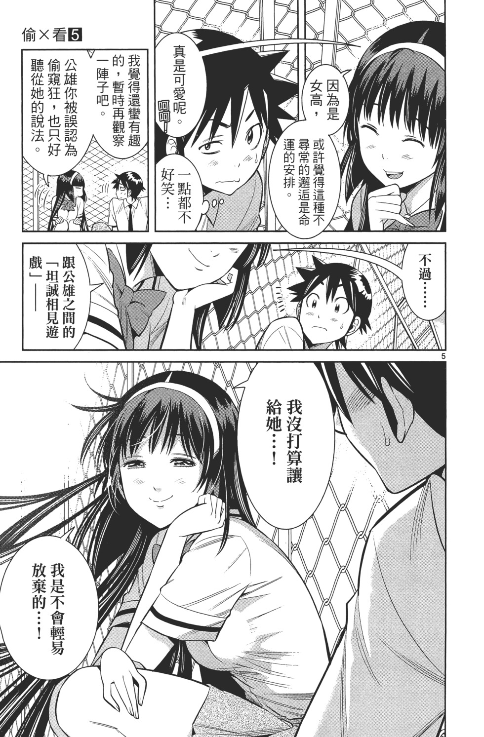 第159页