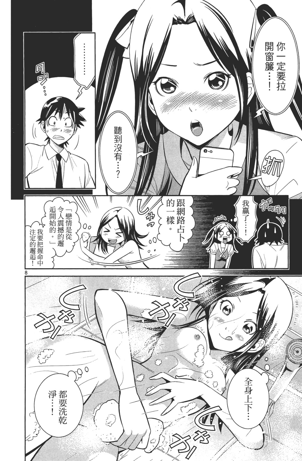 第162页