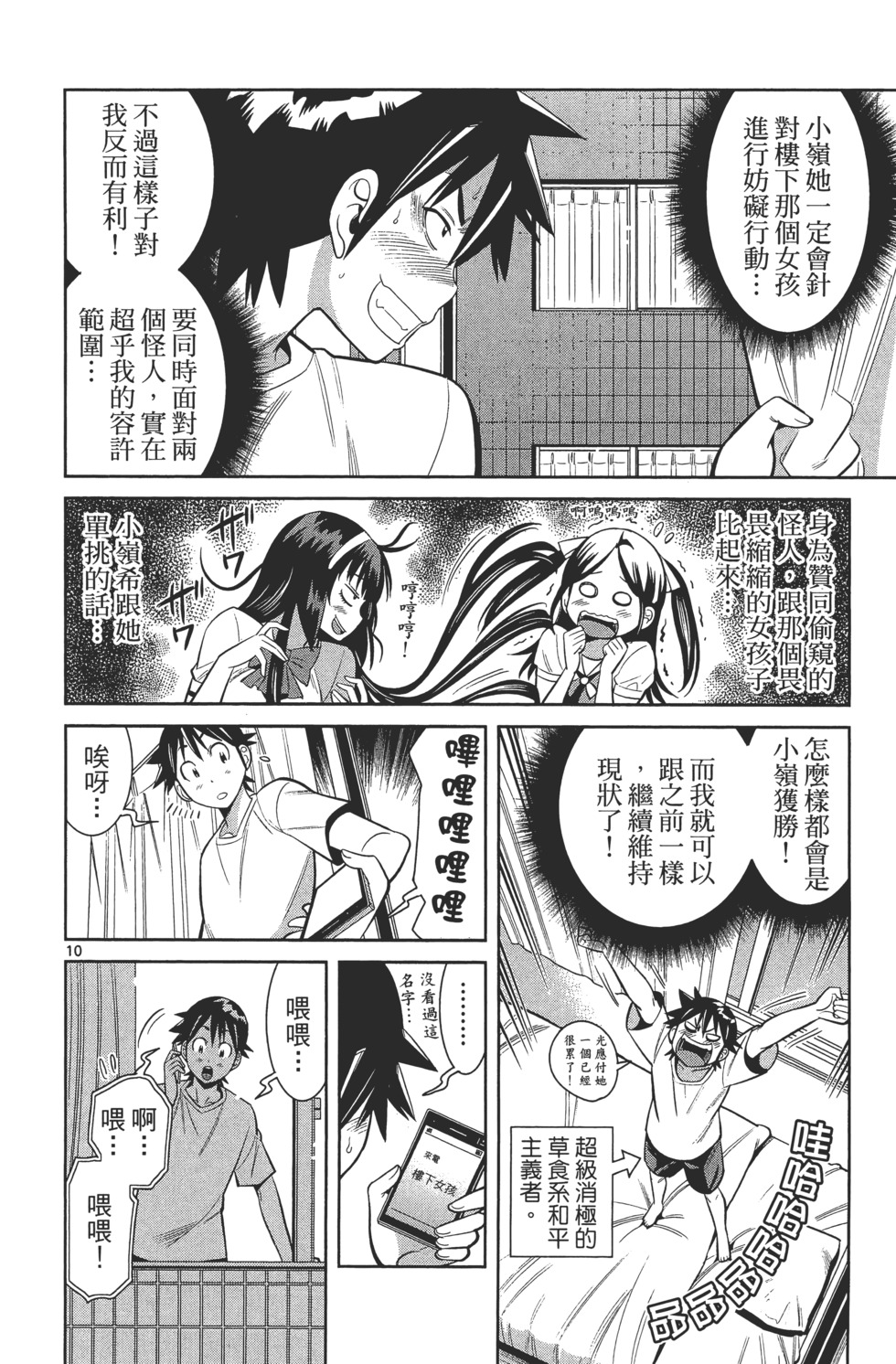 第164页