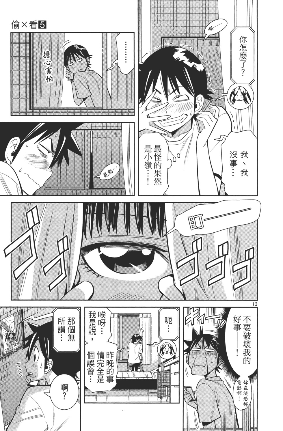 第167页