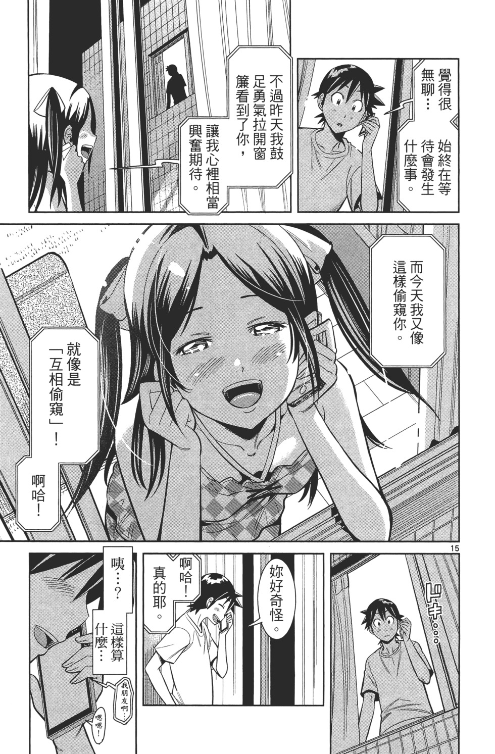 第169页
