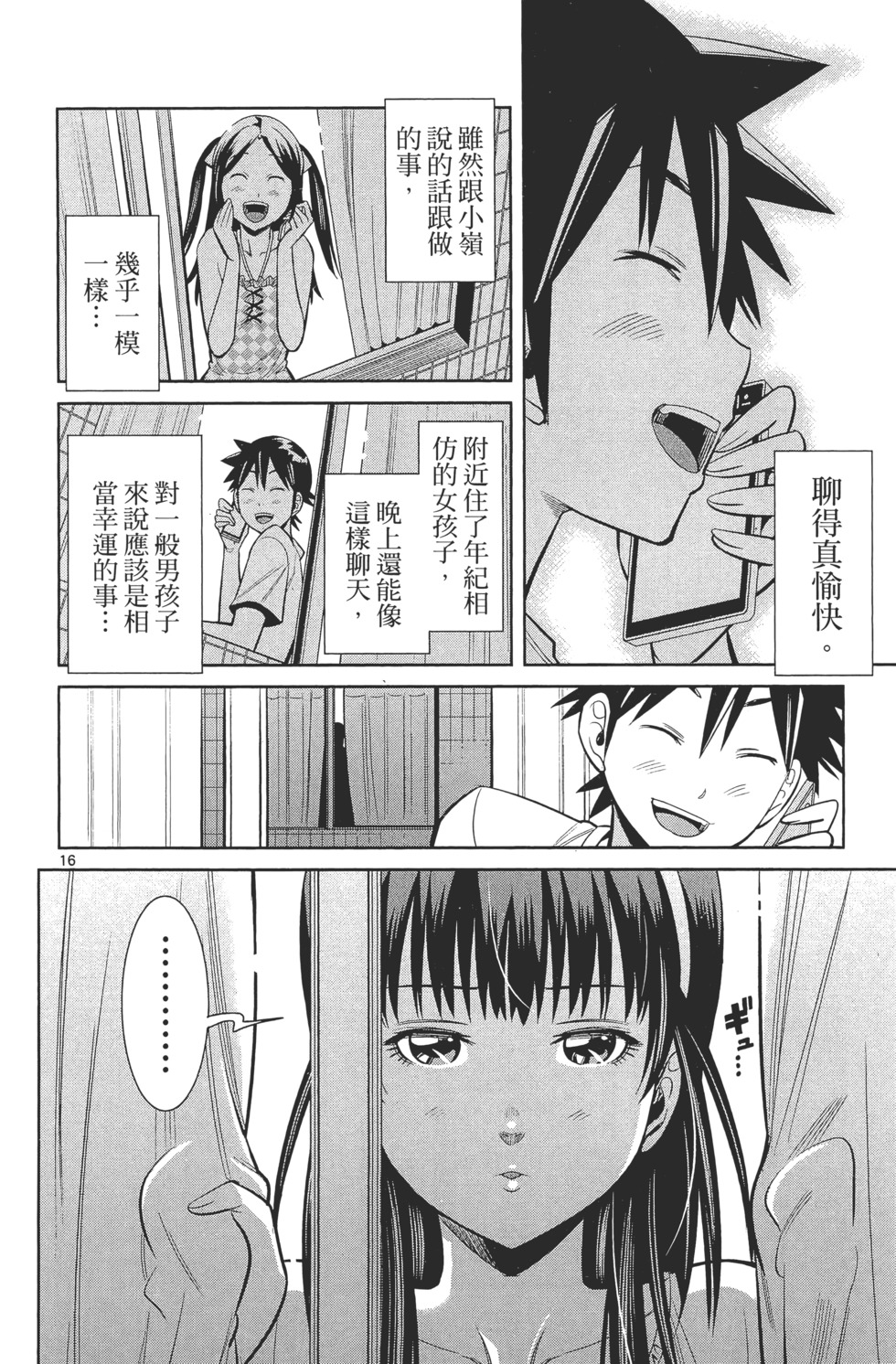 第170页