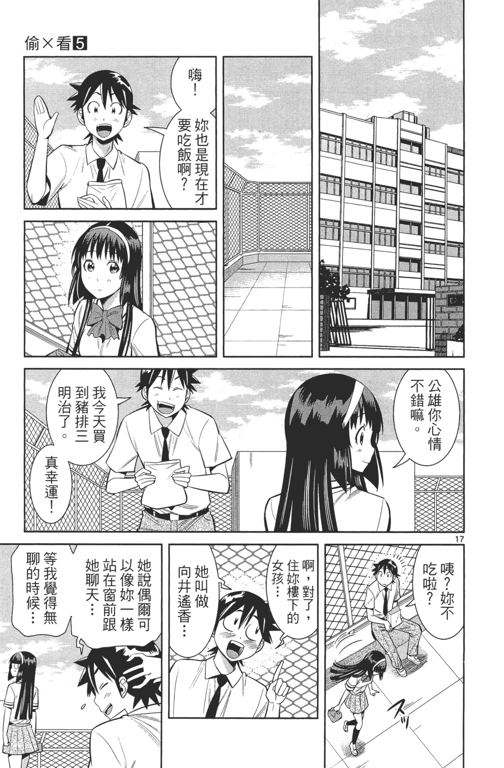 第171页