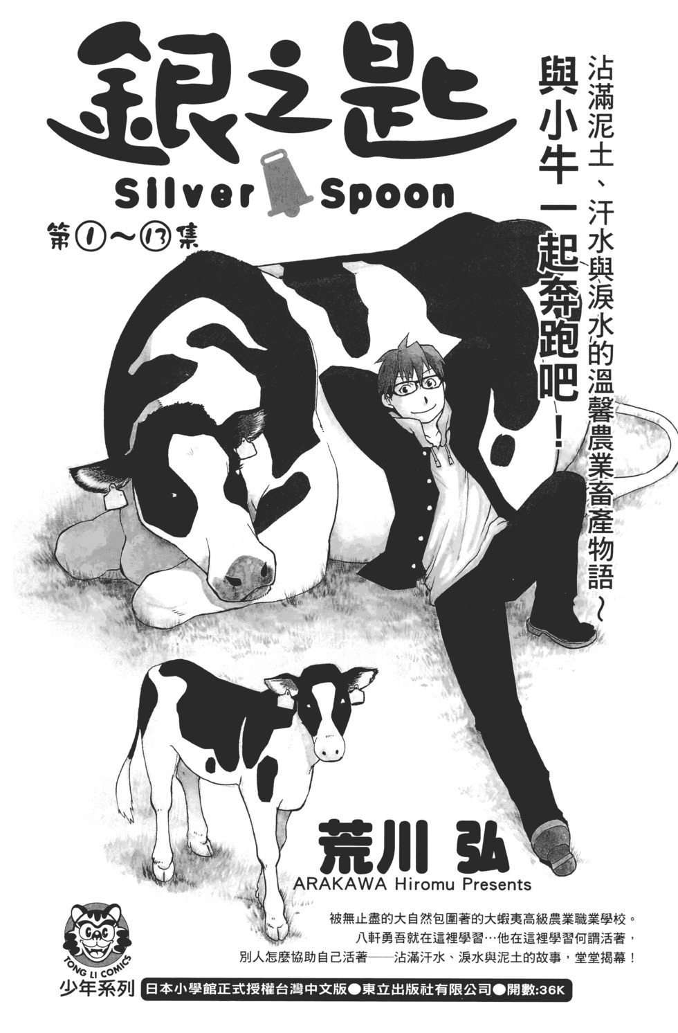 第174页