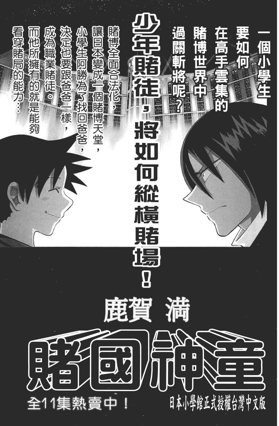 第175页