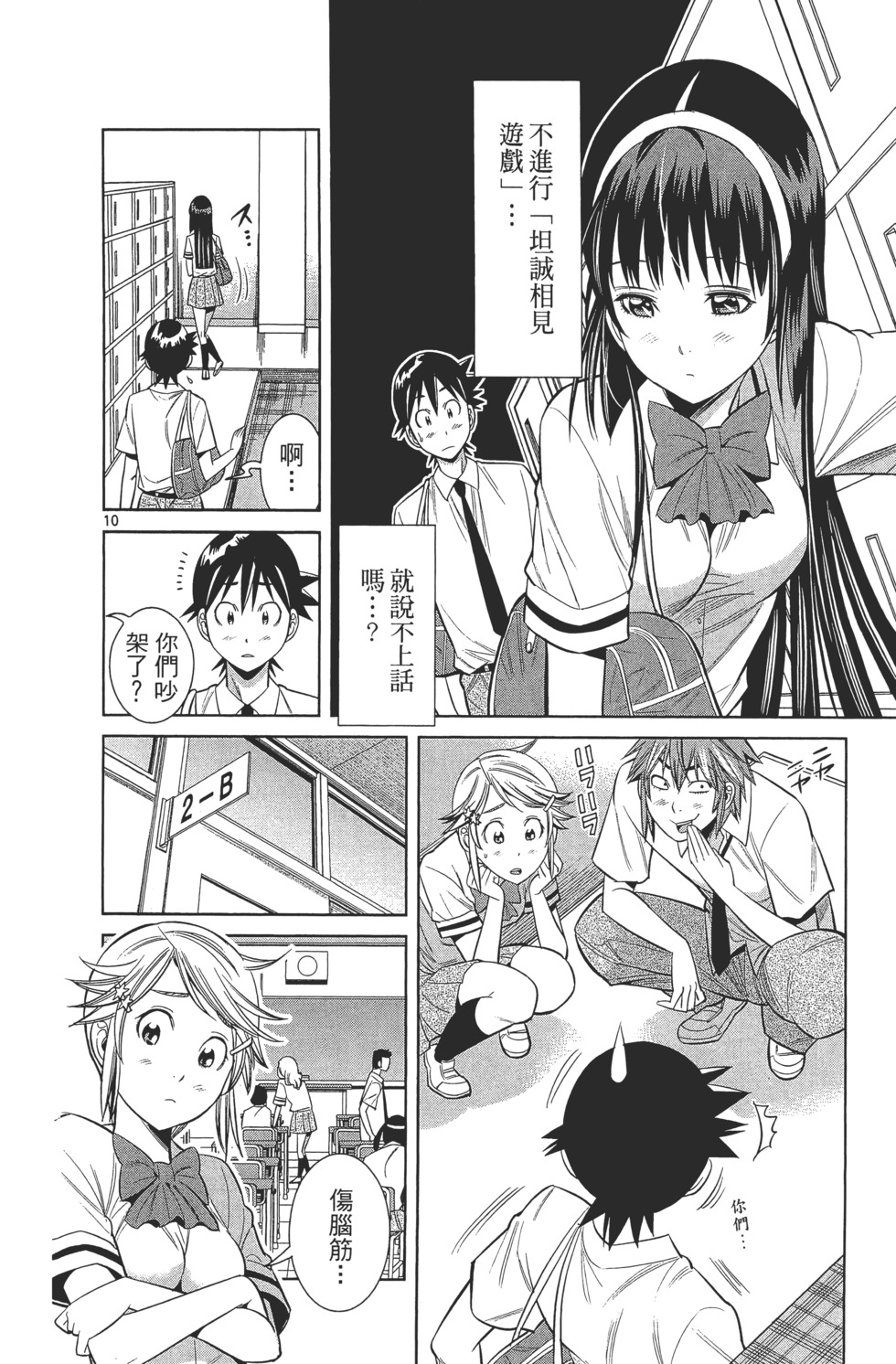 第12页