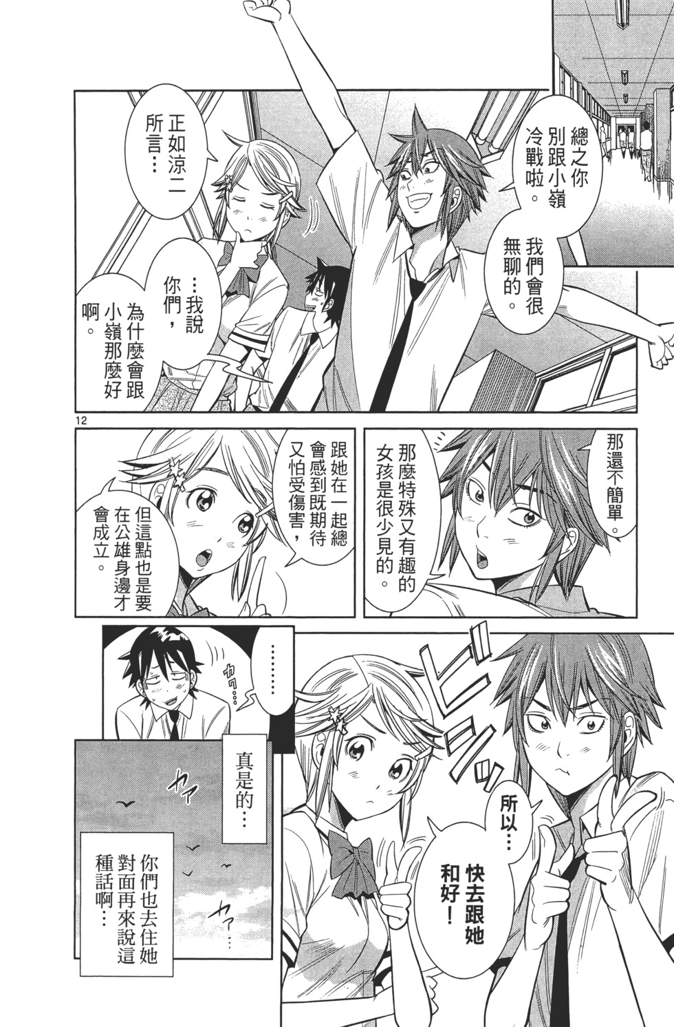 第14页