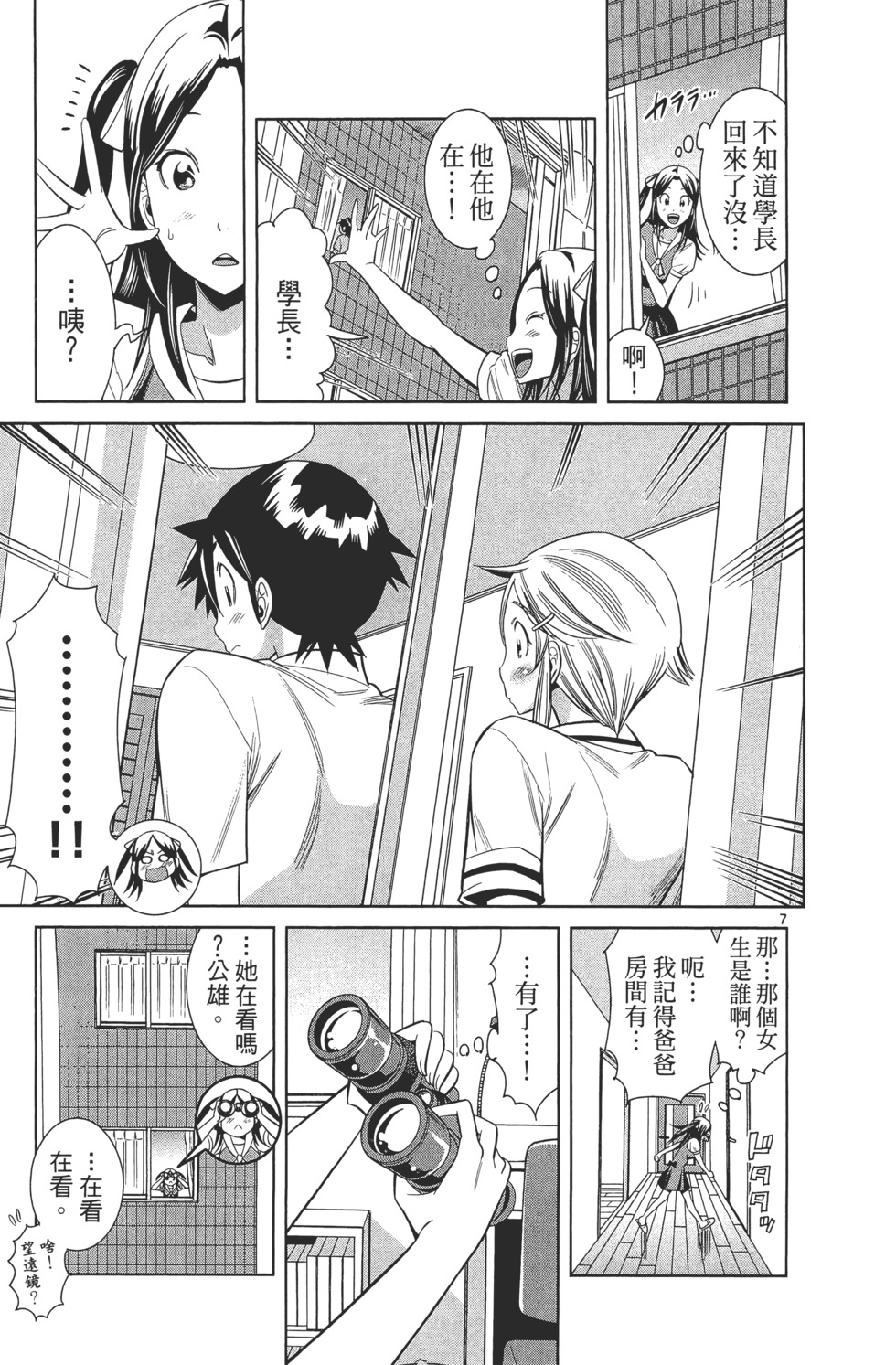第27页