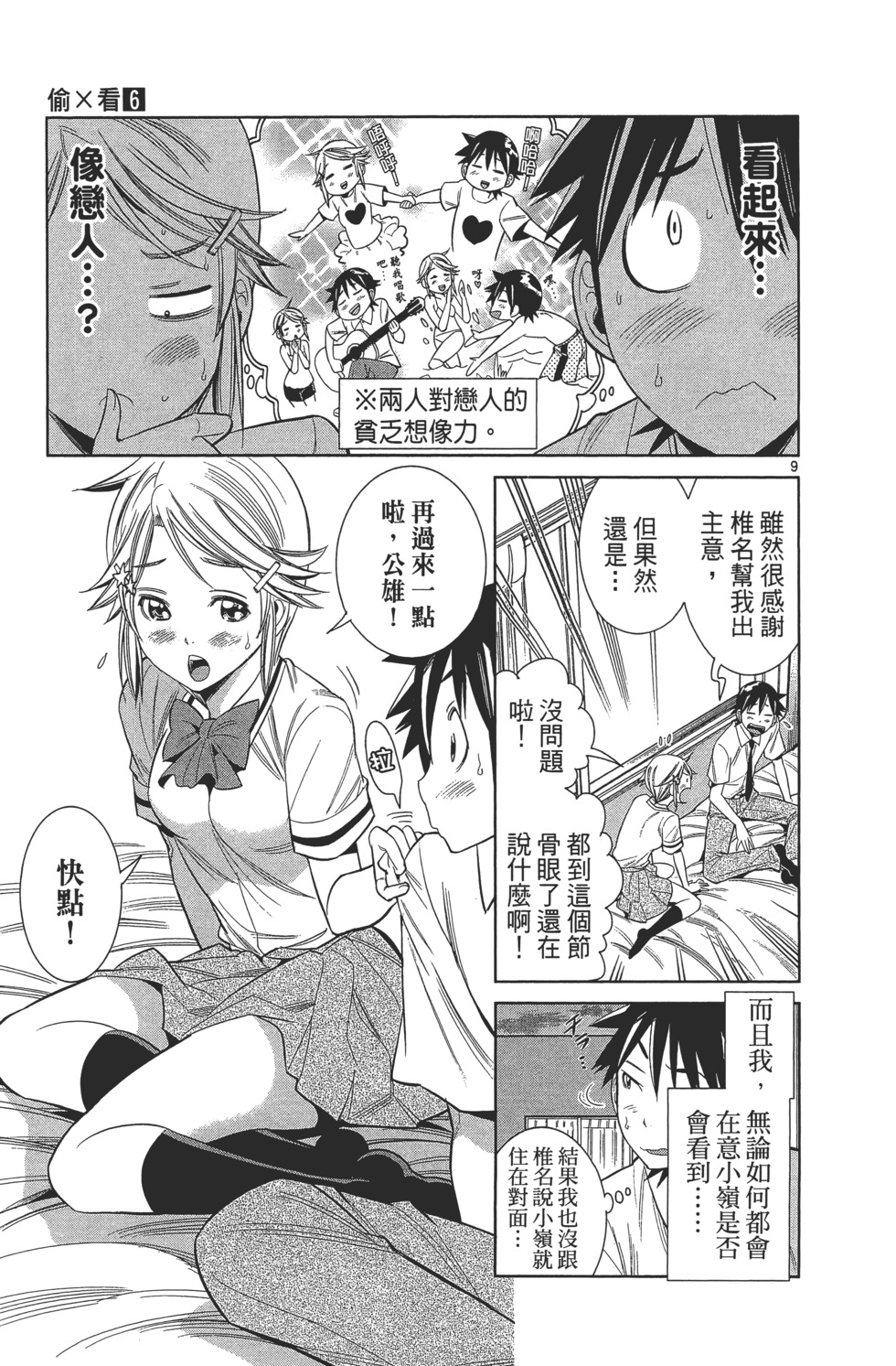 第29页