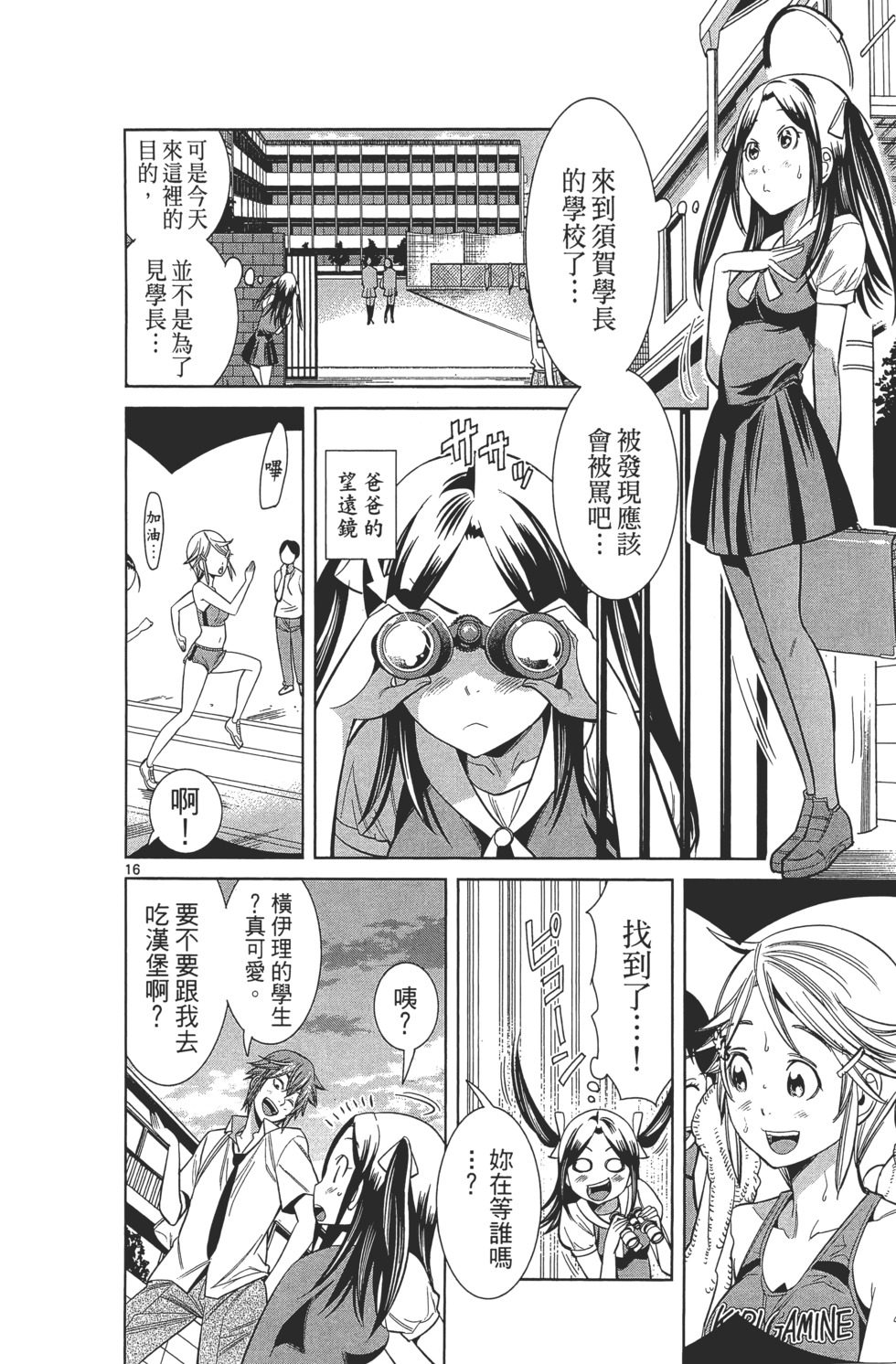 第36页