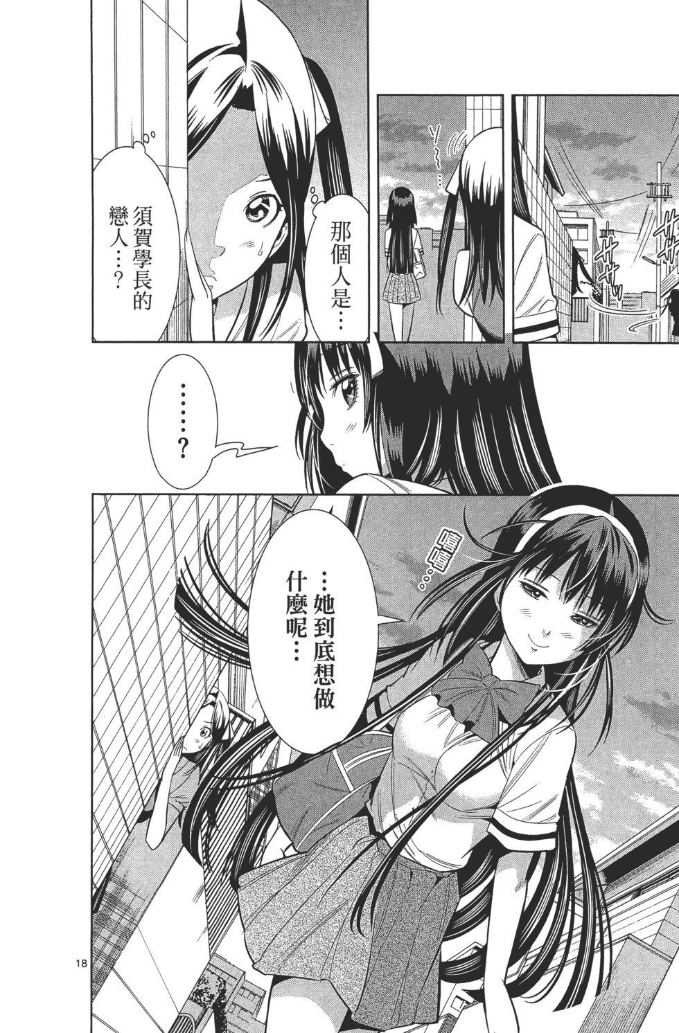 第38页
