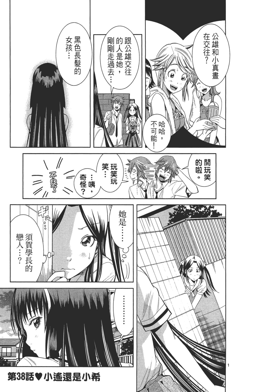 第39页