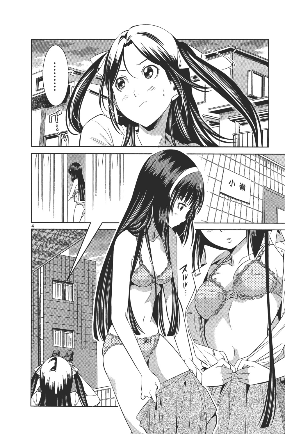 第42页