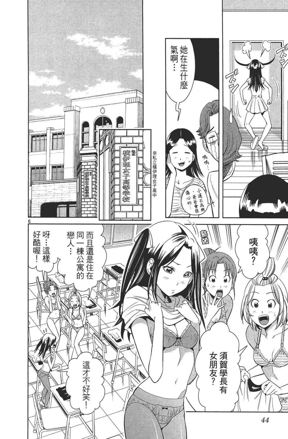 第44页