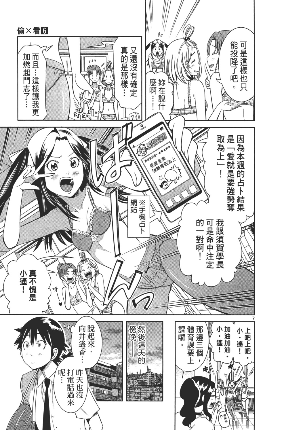 第45页