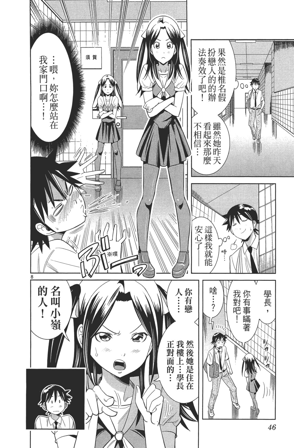 第46页