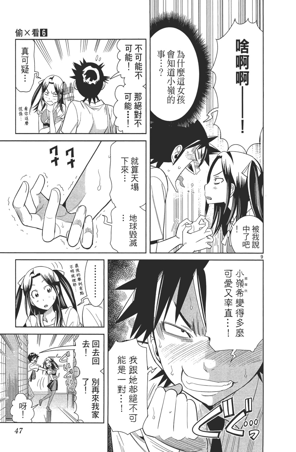 第47页