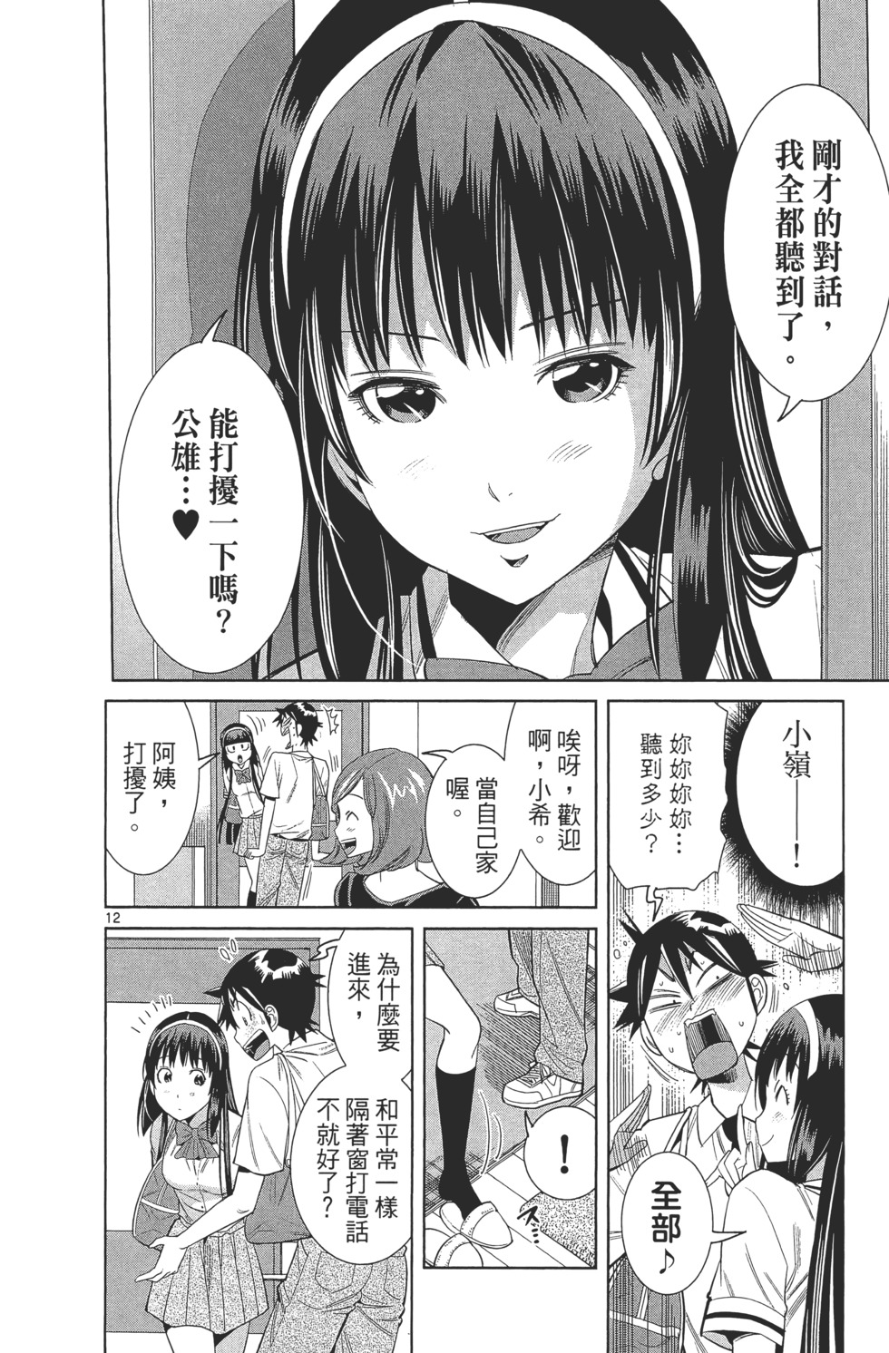 第50页