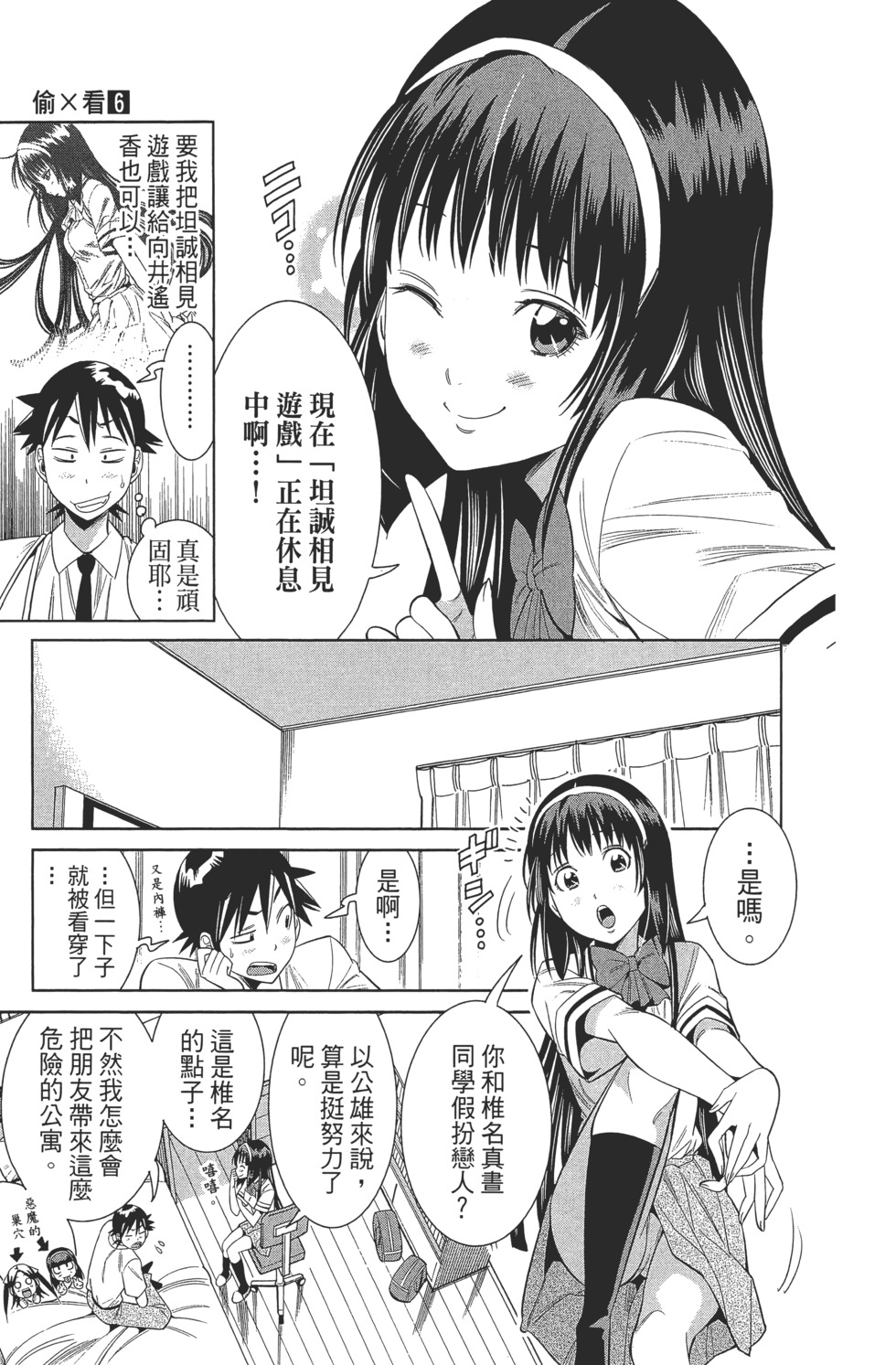 第51页