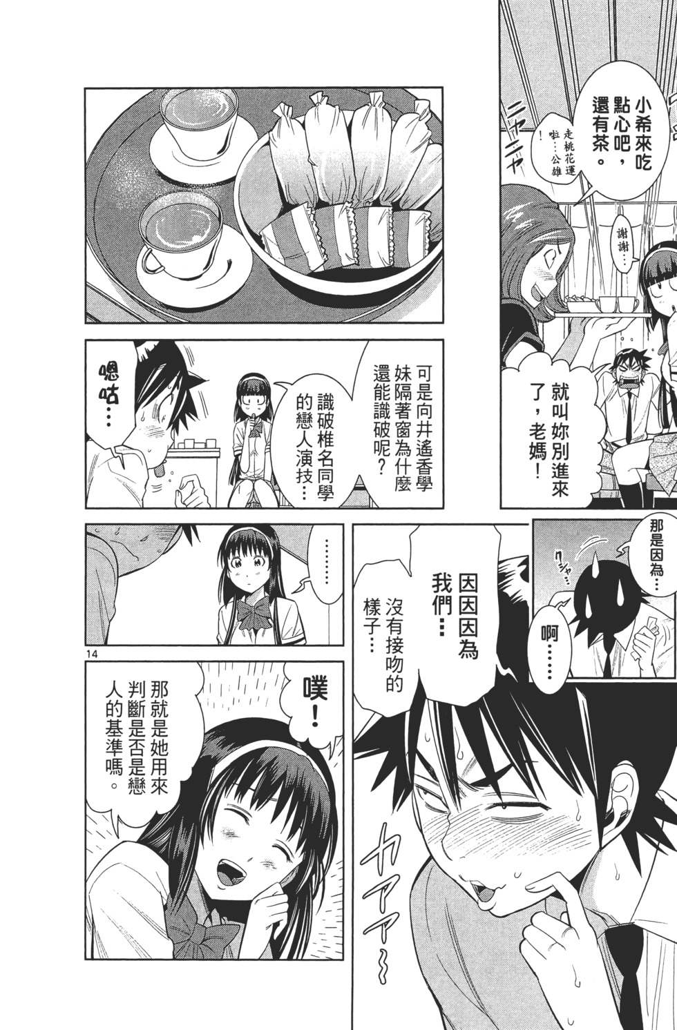 第52页