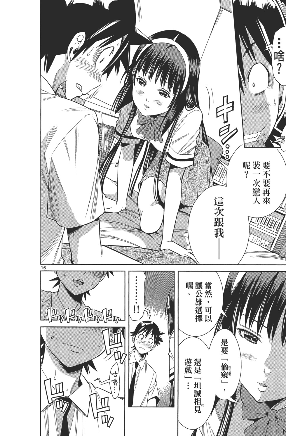 第54页