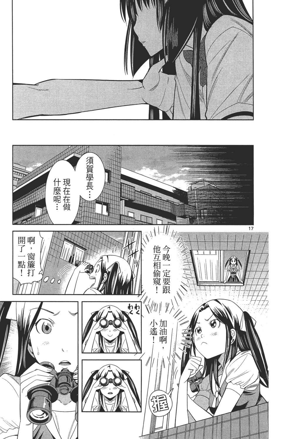 第55页