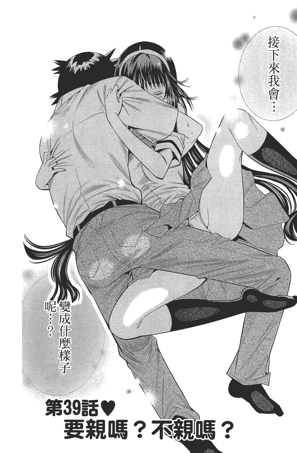第58页