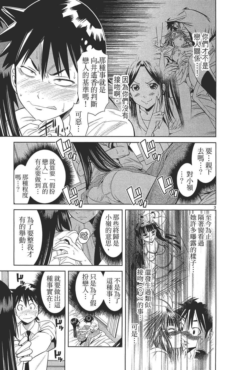 第59页