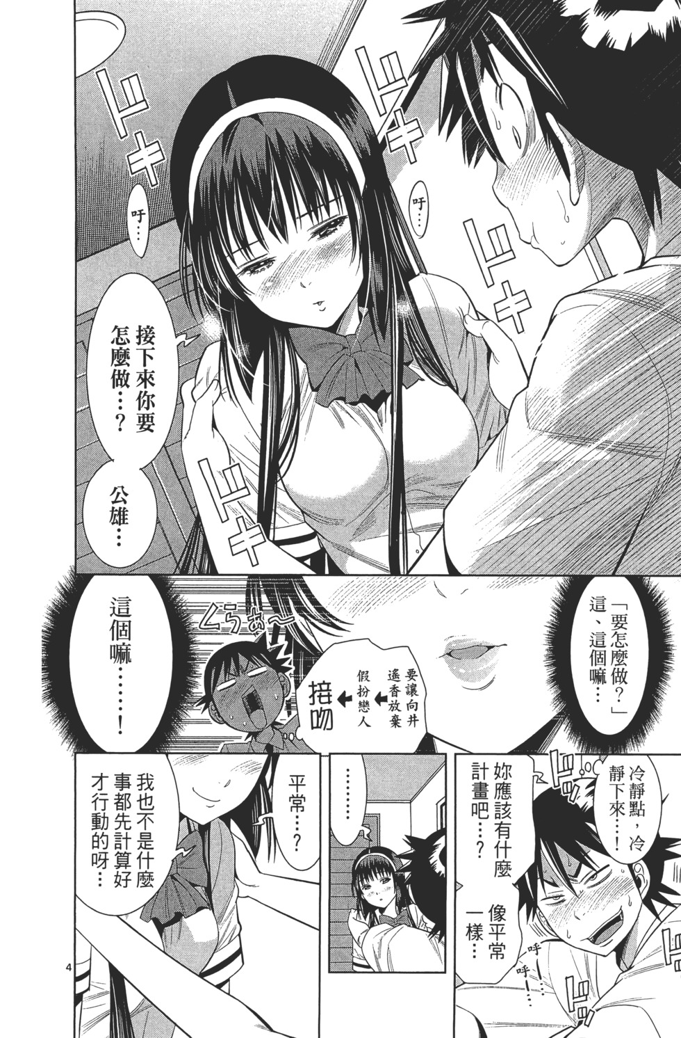 第60页