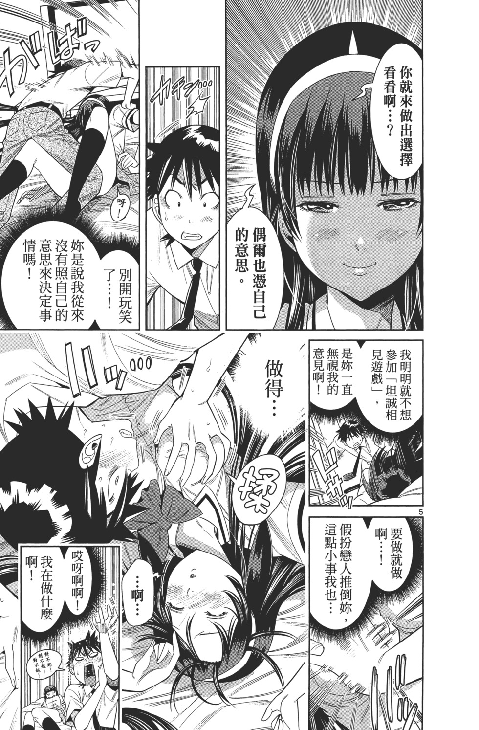 第61页