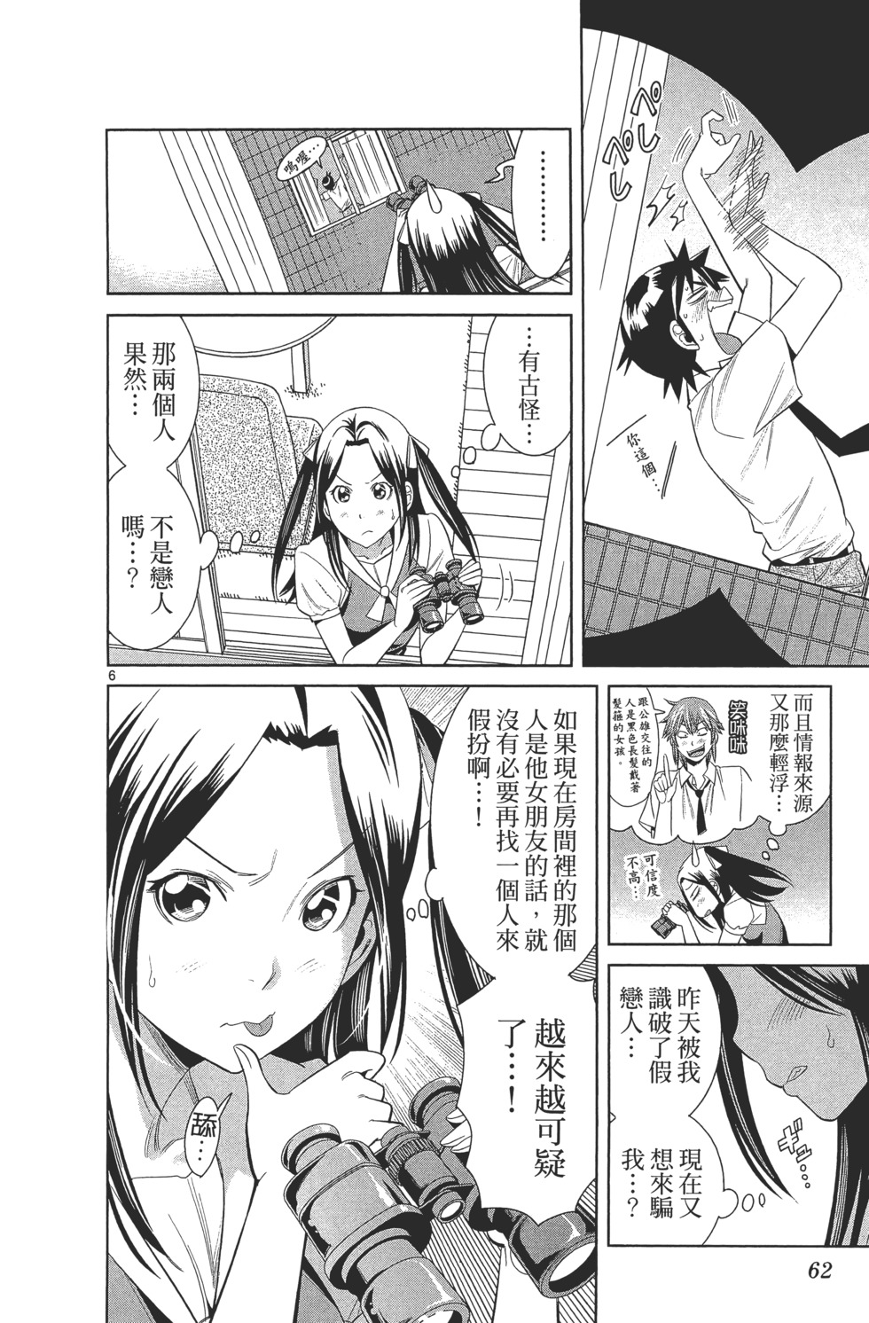 第62页