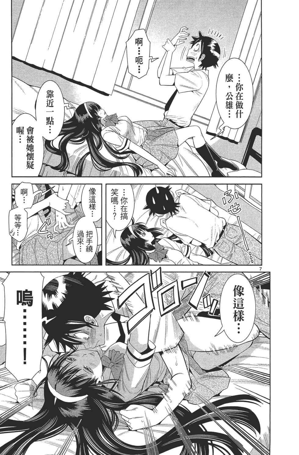 第63页
