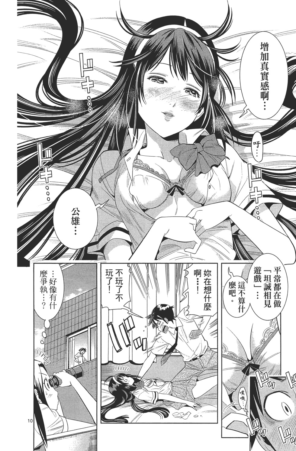 第66页