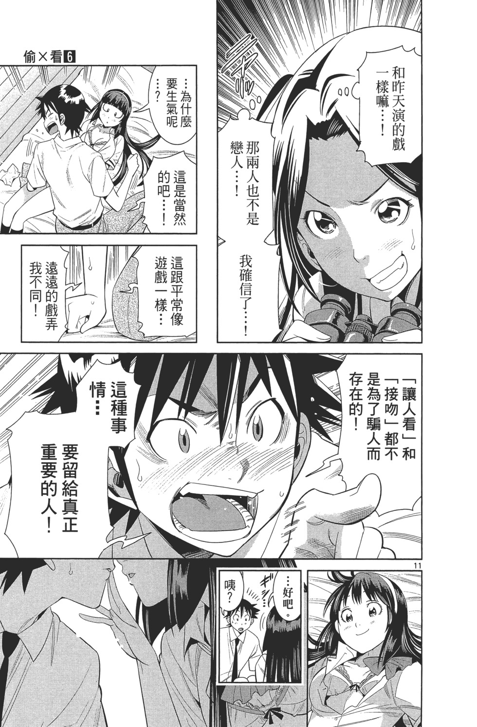第67页