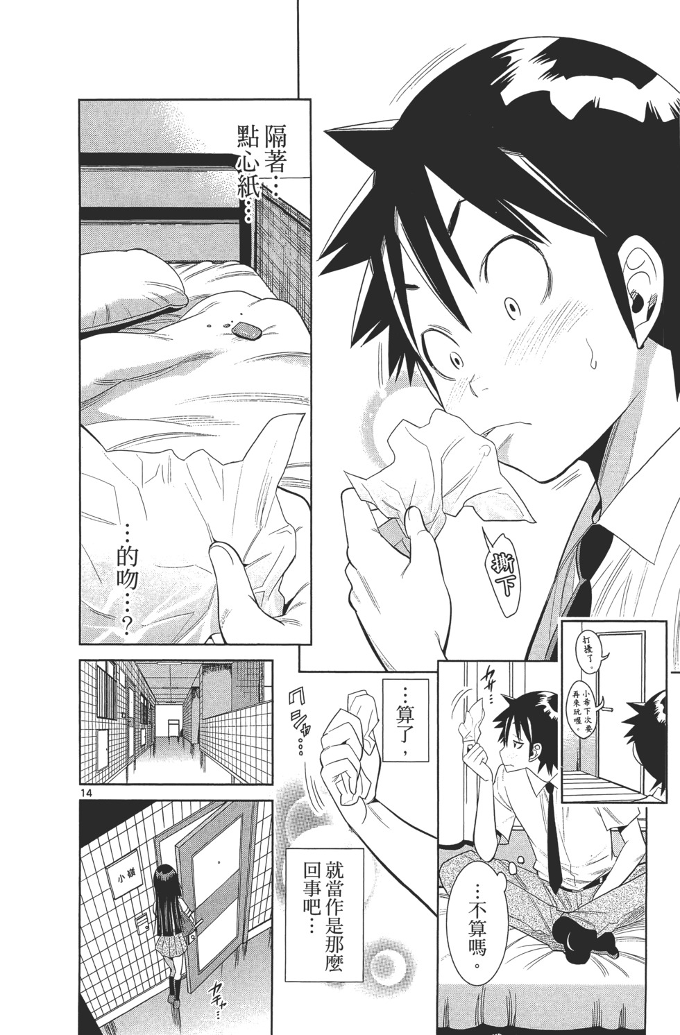 第70页