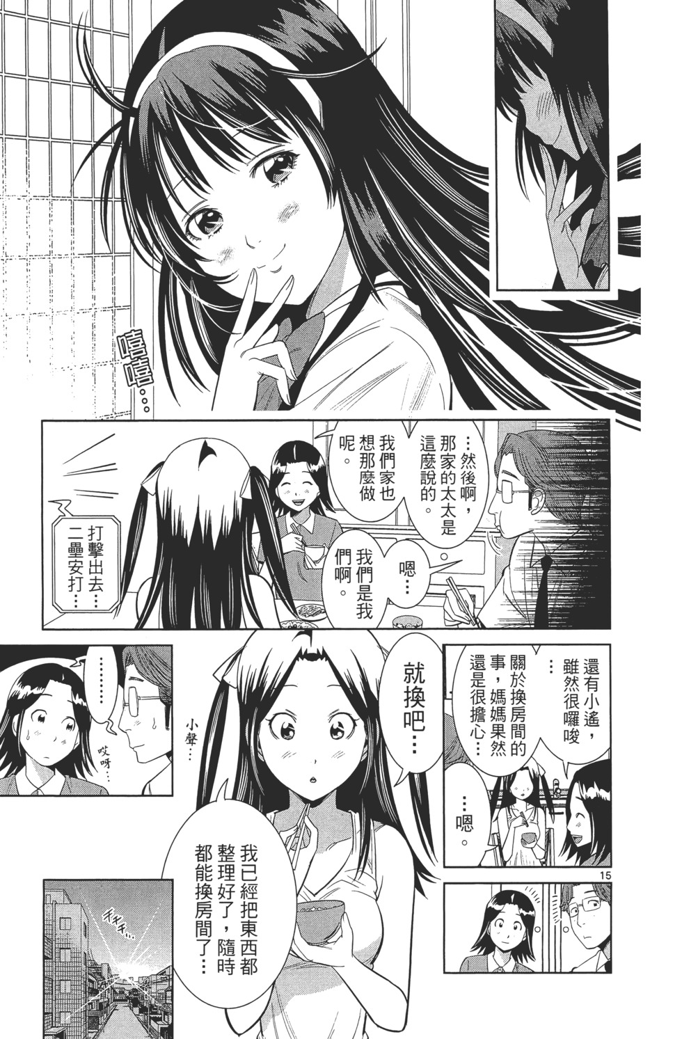 第71页