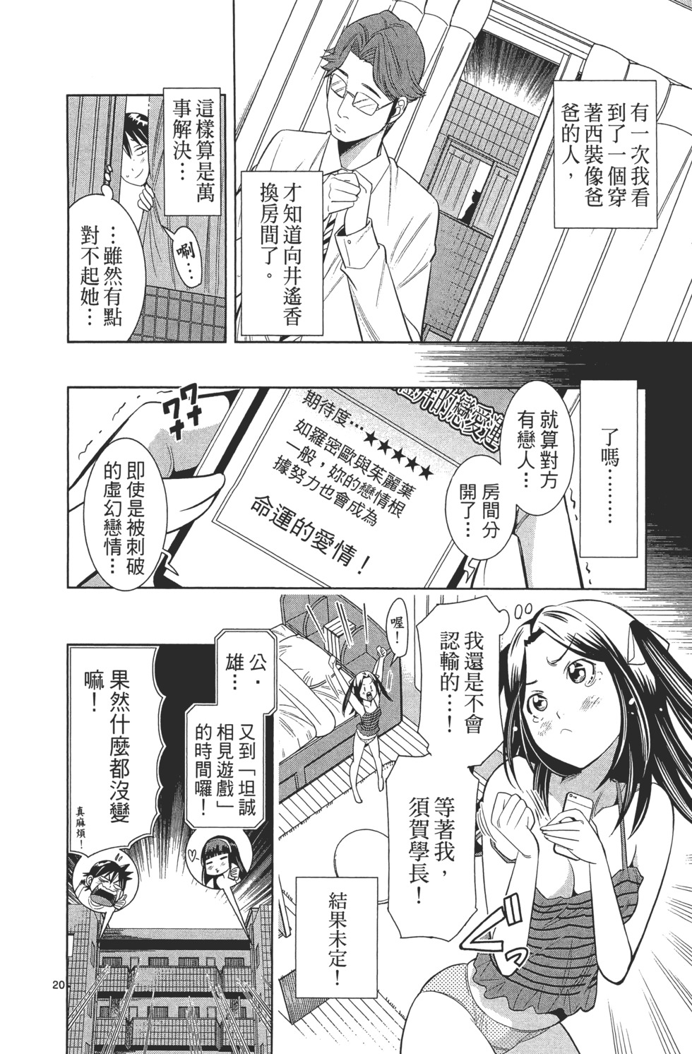 第76页