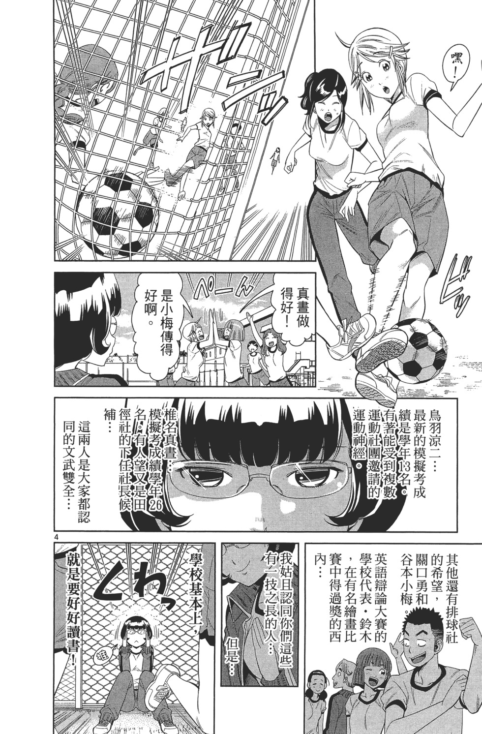 第80页
