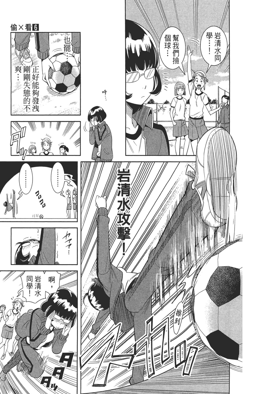 第85页